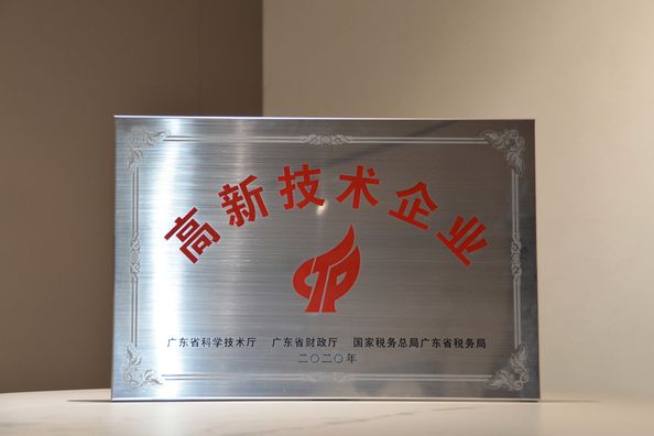 China Foshan GAINER Metal Products Co., Ltd . certification